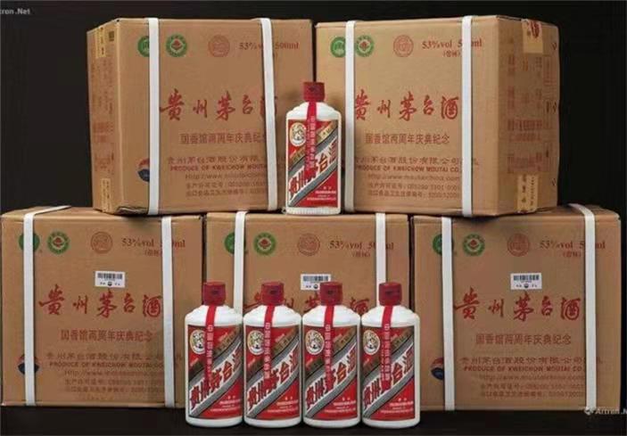 和布克赛尔茅台酒回收