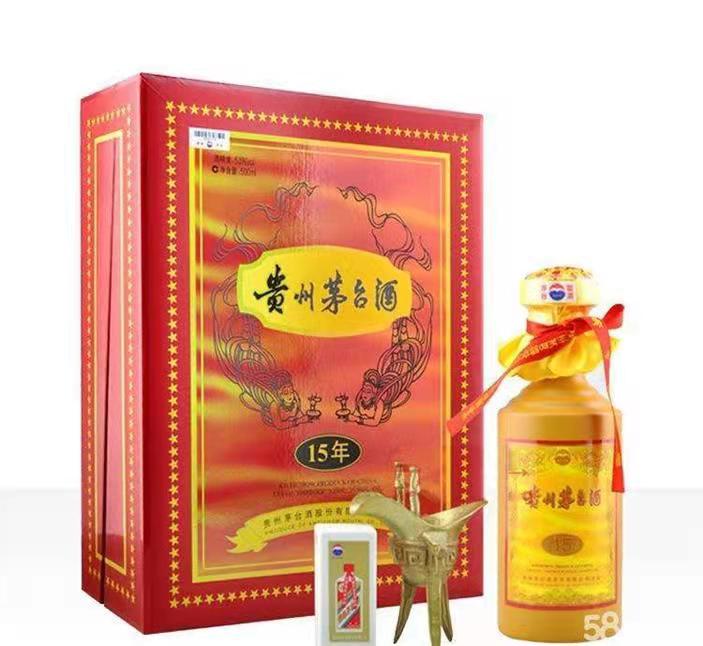 和布克赛尔礼盒茅台酒回收
